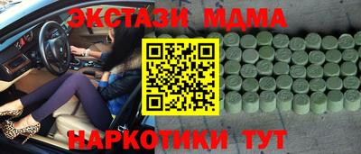амфетамин Конаково
