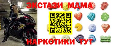амфетамин Конаково