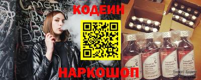 мескалин Коммунар