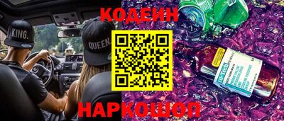 мескалин Коммунар