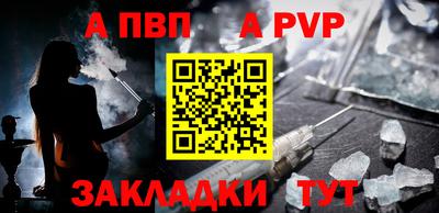 гашишное масло Комсомольск-на-Амуре
