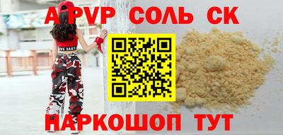 амфетамин Конаково