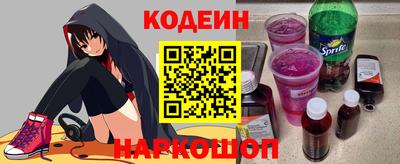 амфетамин Конаково