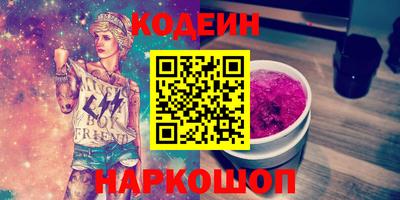 амфетамин Конаково