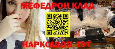 мескалин Коммунар