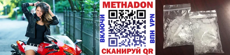 наркота omg ссылки МЕТАДОН methadone Карталы