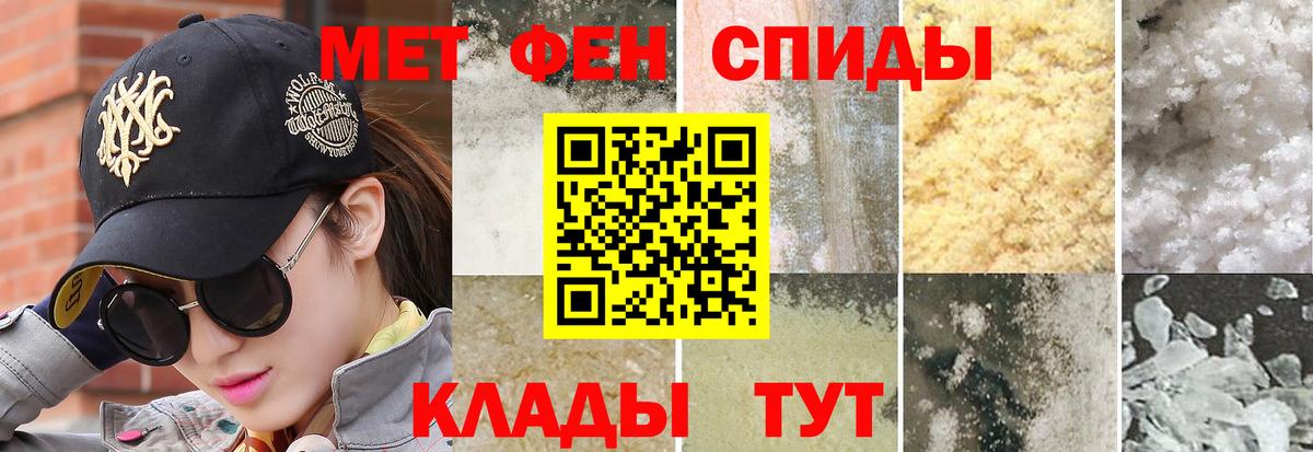 Карталы  Метамфетамин витя  Вход с VPN 