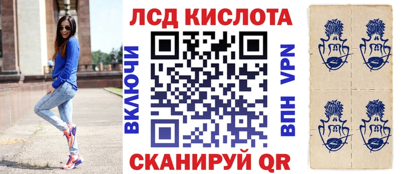Наркотические марки 1,5мг Карталы