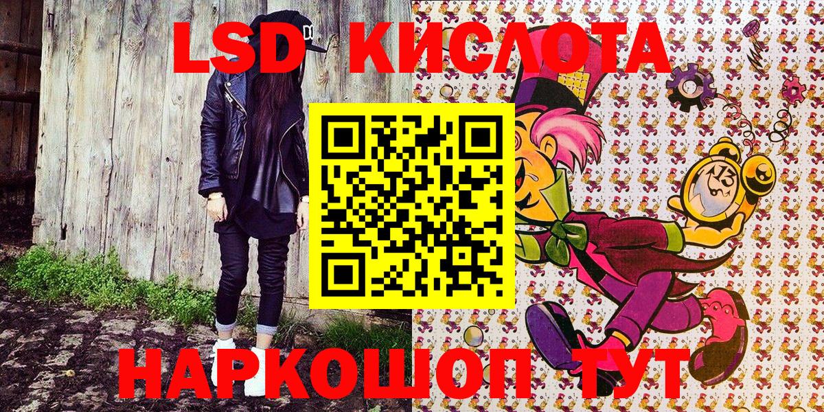 Карталы  Марки N-bome 1,5мг  Вход с VPN 