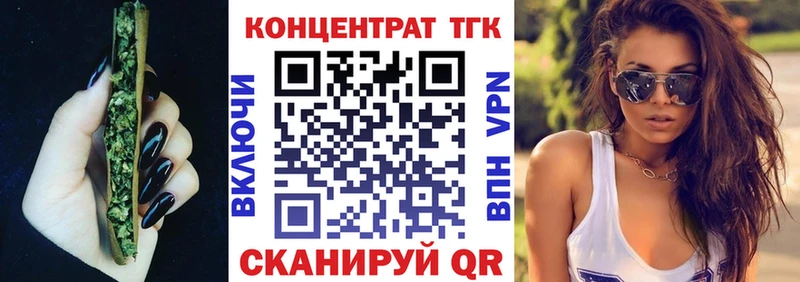 Дистиллят ТГК Wax  мориарти официальный сайт  Карталы 
