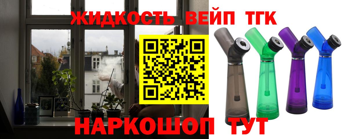где продают наркотики  Дистиллят ТГК Wax  Дистиллят ТГК жижа  Вход с VPN  Карталы 