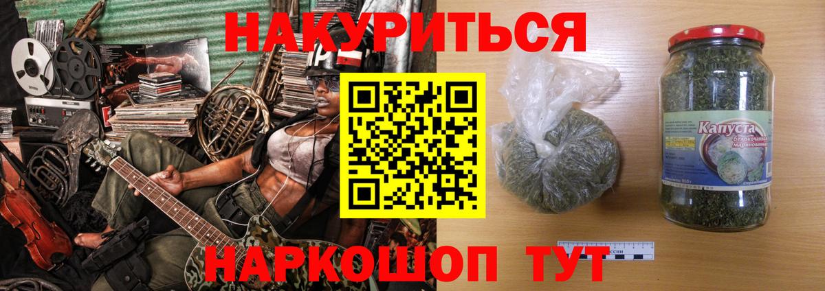 Бошки марихуана гибрид Карталы