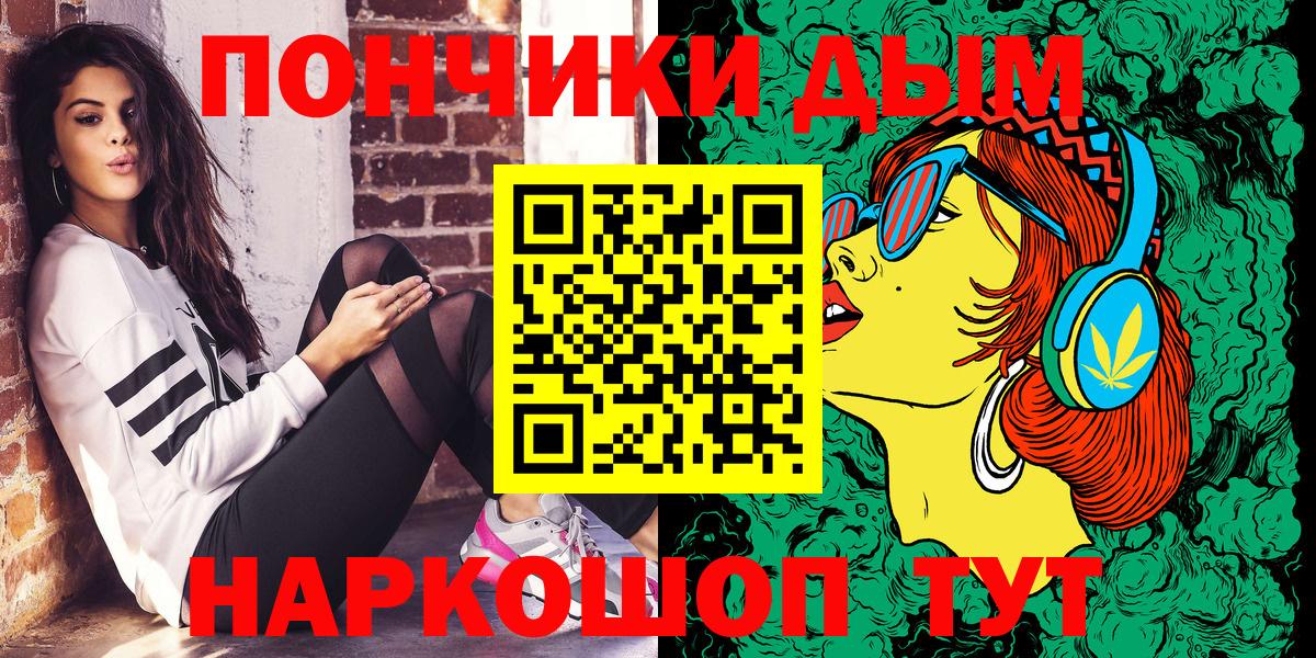 Канабис Ganja  Каннабис индика  Вход с VPN  Каннабис AK-47  Карталы 